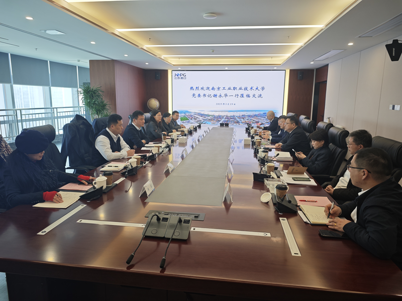 调研图片.png 调研图片.png